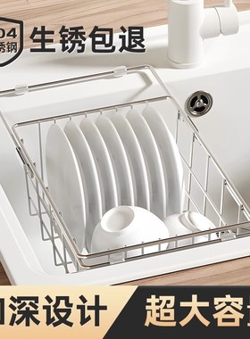 欧琳不锈钢水槽沥水篮沥水碗盘架可伸缩洗菜盆碗过滤筐厨房置物架
