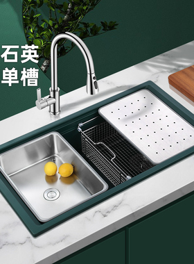 欧琳石英石水槽 厨房水槽大单槽 绿色花岗岩洗菜池洗碗盆家用台上