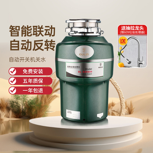 欧琳厨房垃圾处理器KDS609水联动全自动进水厨余垃圾处理器粉碎机