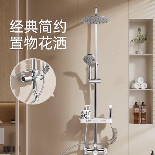 欧琳卫浴五金淋浴花洒套装