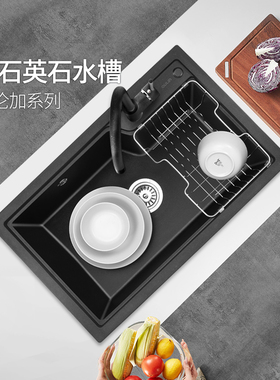 欧琳厨房石英石水槽单槽 黑色花岗岩厨房洗菜盆水槽大单槽洗菜池