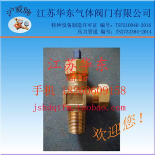 QF-10针型式氯气瓶阀 氯气阀生产厂家供应QF-10氯气瓶阀钢瓶阀