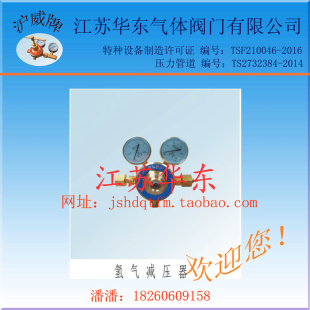 生产YQJ-11A氧气氮气氢气减压器减压阀单级双表管道气体稳压全铜