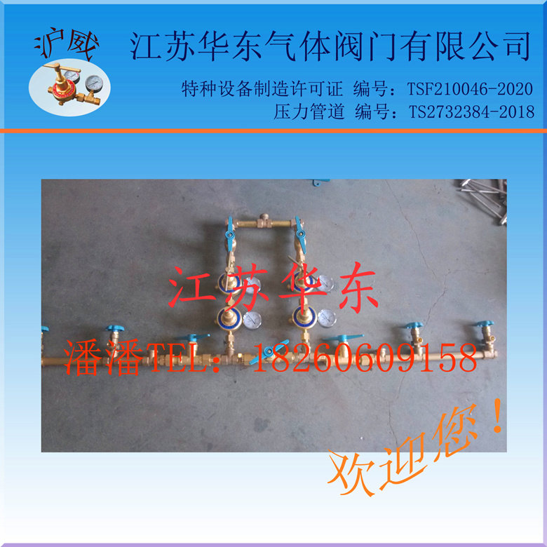 医院中心供氧汇流排/气体汇流排/充罐排/集中供氧排氧气站