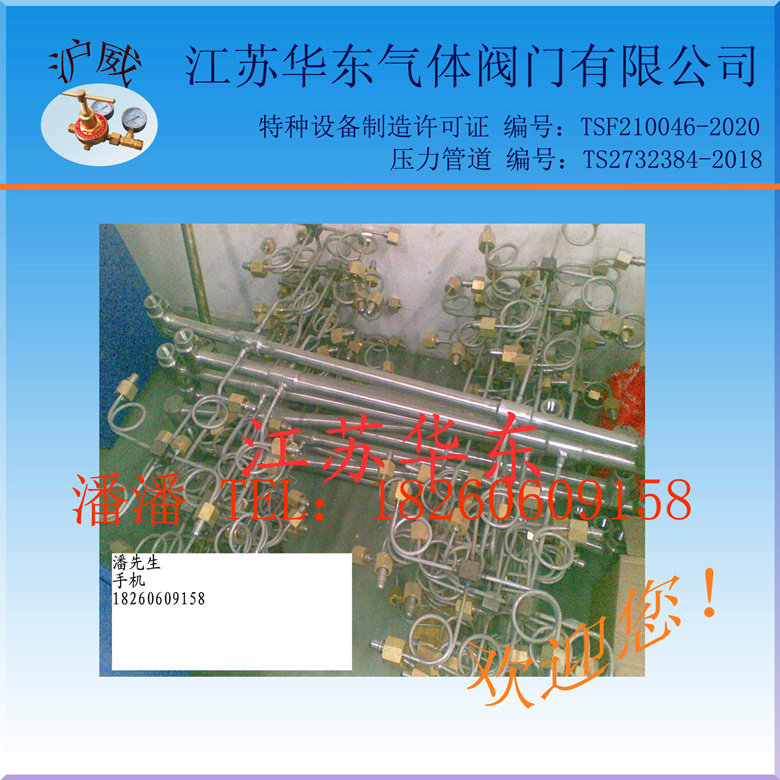 气体空分设备螃蟹脚16S集装夹不锈钢（不含集装格铁架子）