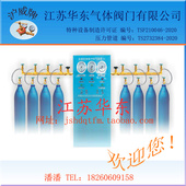 自动医用氧气氮气等气体汇流排充灌排丙烷乙炔液化气汇流排