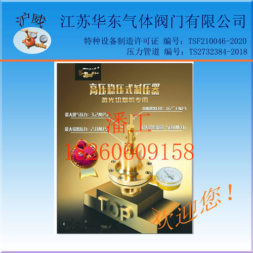 全铜管道减压器YQYG-754大流量氧气调压表YQDG-754管路氮气减压阀
