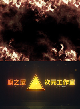 红色火焰背景光效AE PR后期合成火焰光效特效mov视频素材粒子特效