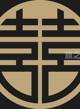 中秋矢量纹理素材节日AEPS后期合成平面设计创意背景月饼双喜图案