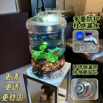 纯净水桶改装养鱼缸铁艺支架底座