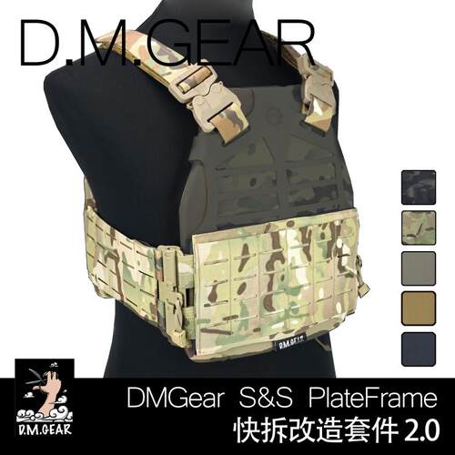 SS背心改件DMGear多毛