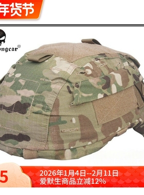 Emersongear/爱默生 MICH2001米奇2001二代头盔布盔罩盔套