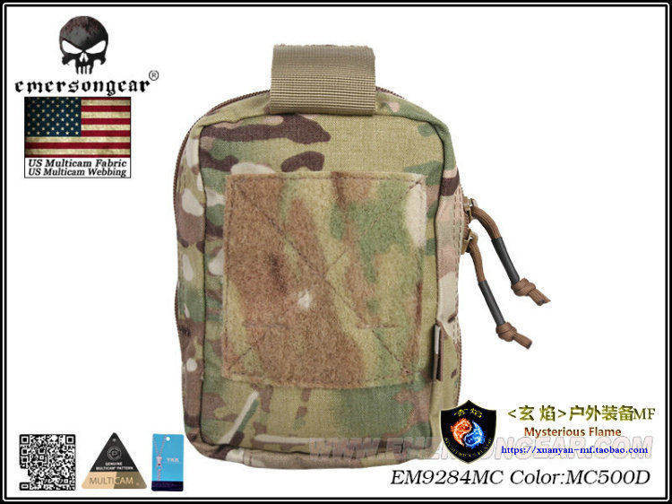 医疗包Emersongear/爱默生