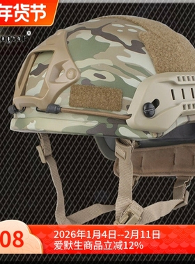 Emersongear/爱默生 ACH-MICH2001头盔米奇2001盔影视户外训练盔