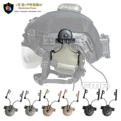 FMA温迪盔3.0三代导轨专用耳机