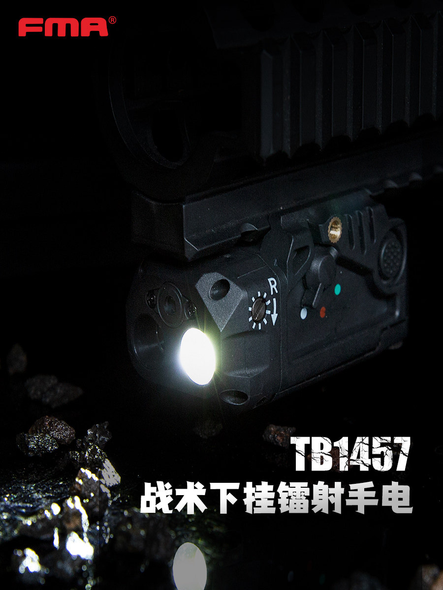 FMA下挂LED灯IR指示器