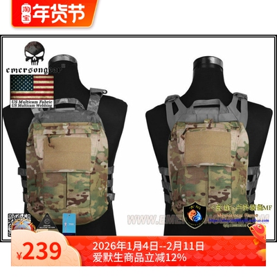 Emersongear爱默生拉链水袋包