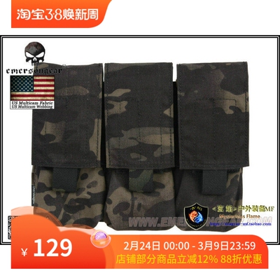 三联工具包Emersongear/爱默生