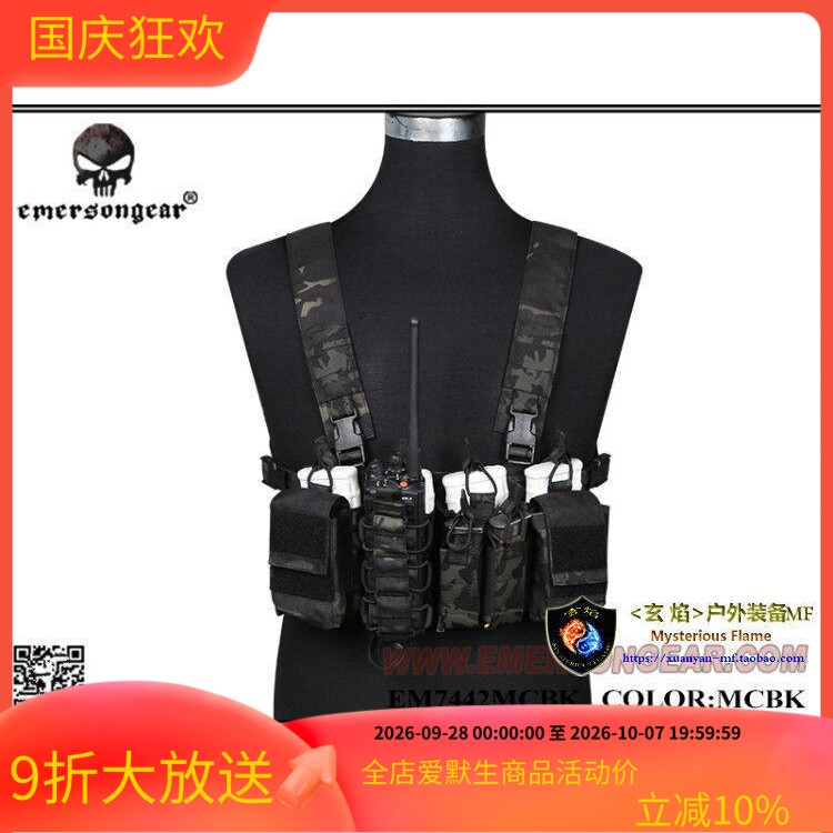 胸挂Emersongear/爱默生