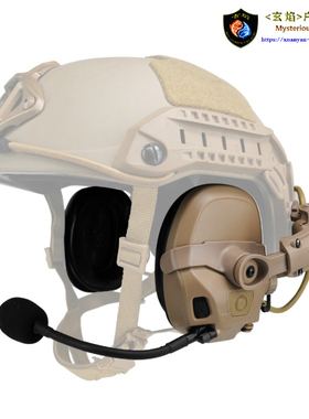 FCS AMP耳机各种配件--PTT线控发射按键/蓝牙/手机线/贴纸/硅胶垫