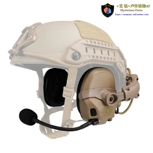 FCS AMP耳机各种配件--PTT线控发射按键/蓝牙/手机线/贴纸/硅胶垫