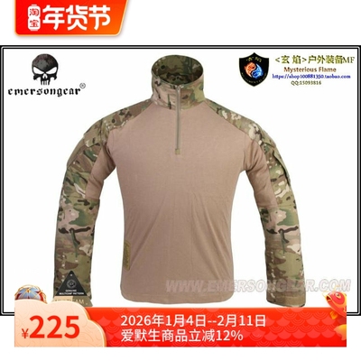 Emersongear/爱默生作训服