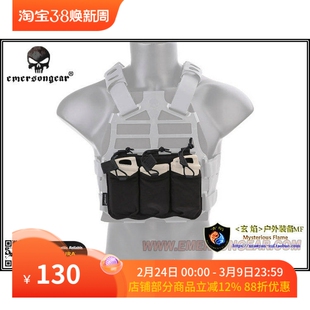 Emersongear/爱默生 SS背心专用上开式5.56三联包 背心夹包