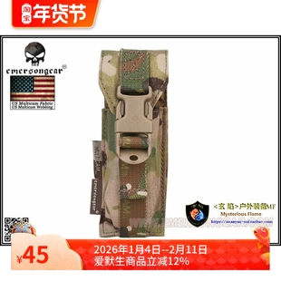 Emersongear/爱默生 多功能工具袋 战术背心副包 户外附件包