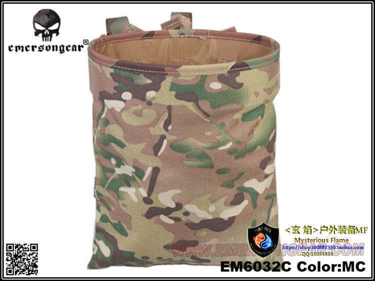 Emersongear/爱默生 1000D尼龙回收袋 杂物袋 工具袋 背心附件包