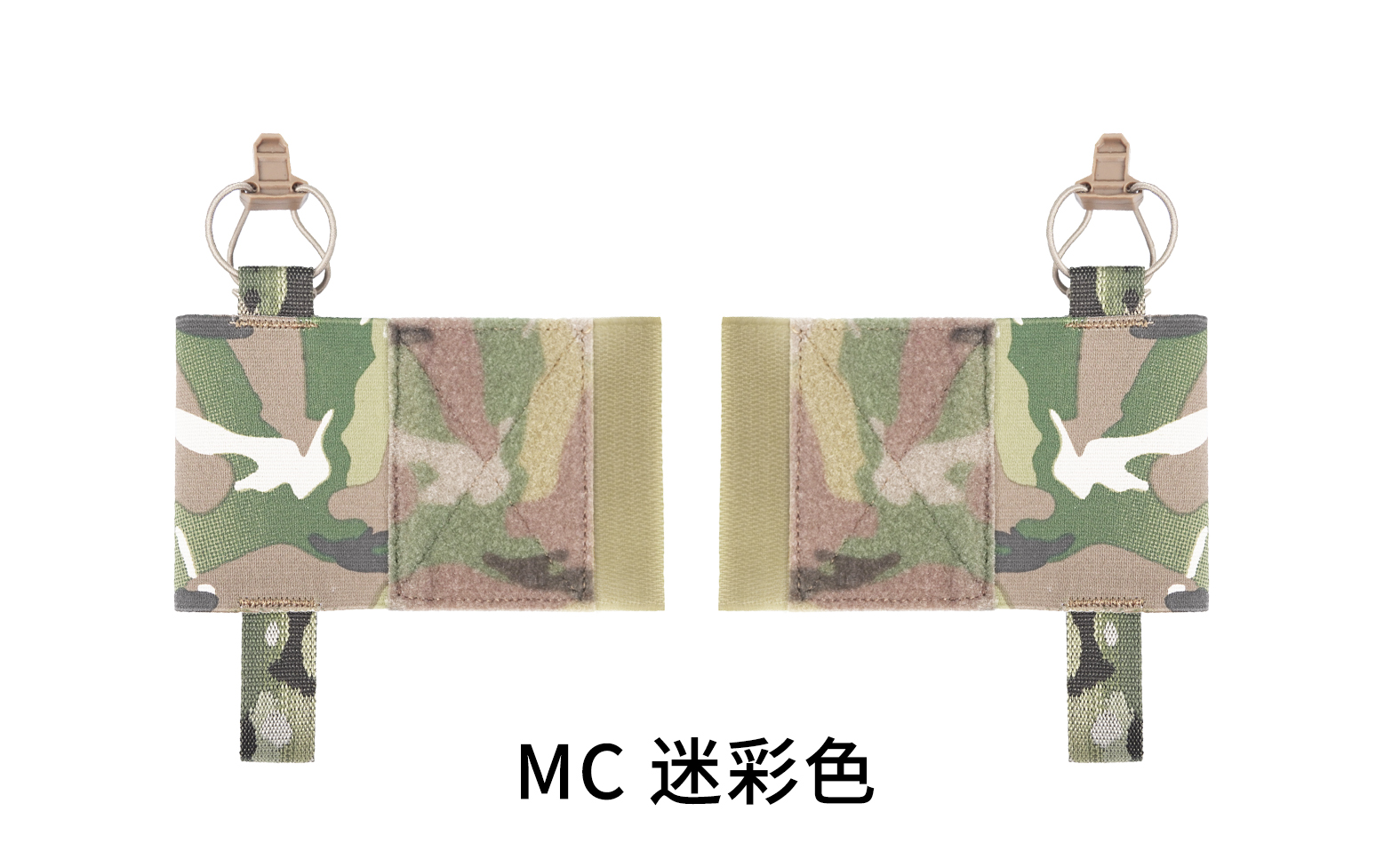 TU战术大叔FCPC电台包