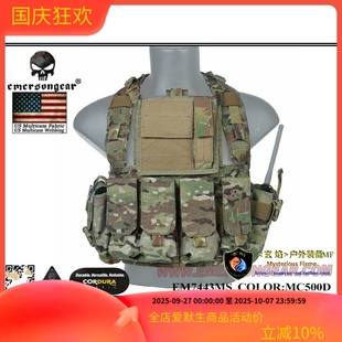 RRV戰(zhàn)術(shù)胸掛副包版 吃雞戶外背心胸掛肚兜 愛(ài)默生 Emersongear
