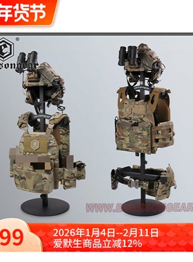 Emersongear/爱默生 装备展示架 战术背心头盔腰封支撑衣架展示架
