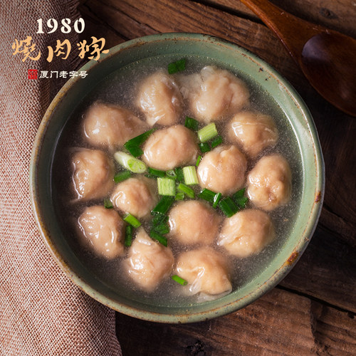 1980烧肉粽猪肉肉燕燕皮扁食福建手工馄饨云吞厦门特产小吃早餐