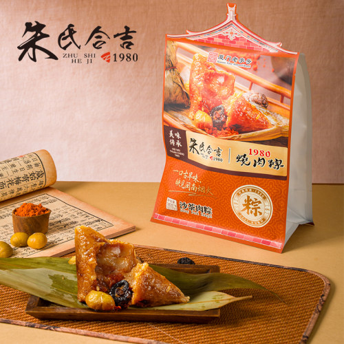福建闽南厦门1980烧肉粽沙茶海鲜鲍鱼团购送礼鲜肉粽端午节大粽子