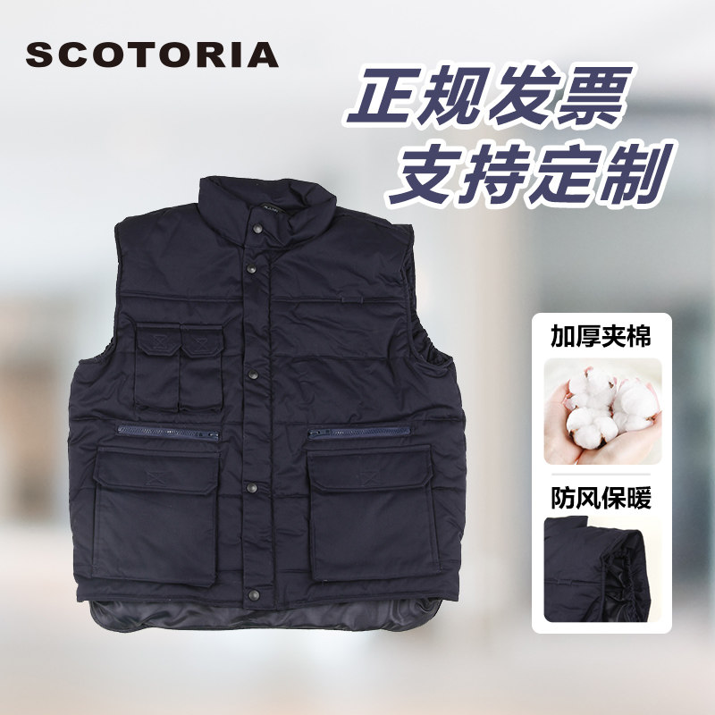 棉马甲工作服男冬季多口袋防风劳保马甲工厂车间加厚团购定制,男装,工装制服,淘宝优惠券,粉丝福利购,淘宝优惠卷