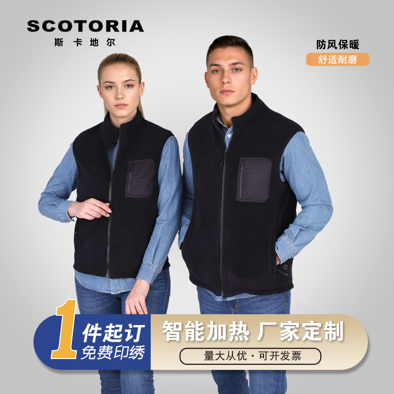 斯卡地尔马甲立领摇粒绒