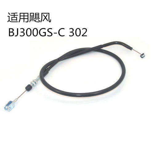 贝纳利飓风302离合器摩托车配件