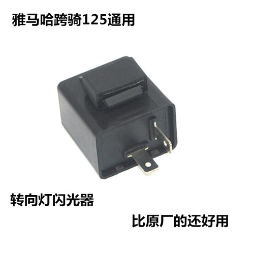 雅马哈jym125巧格天剑通用摩托车