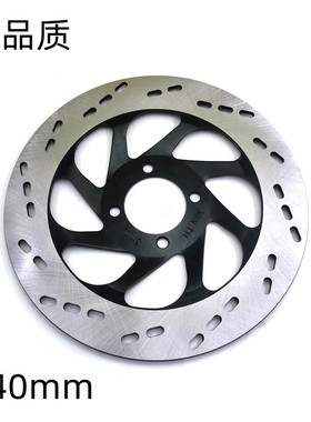 适用铃木EN125刹车盘 豪爵锐爽EN150制动盘 配件 摩托车碟刹盘