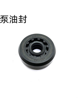 适用 雅马哈NMAX155水泵油封NVX155/ AEROX155水泵油封