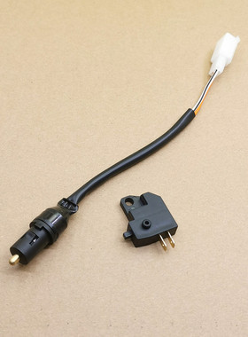 适用豪爵VH125刹车开关HJ125T-21-20-20A-20C USR125刹车灯开关