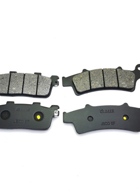 适用 钱江鸿250刹车片 踏板摩托车QJ250T-9前后 碟刹皮 刹车皮