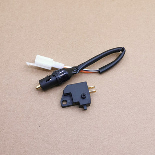 适用豪爵喜之星刹车开关HJ100T-5-6-7-8摩托车福星S刹车灯开关