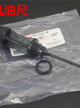 适用雅马哈踏板车JOGi巧格i福喜AS GT赛鹰新巡鹰旭鹰125机油尺盖