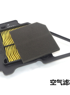 适用雅马哈摩托车配件JYM125天俊劲傲天隼天剑YBRe天戟空气滤芯器