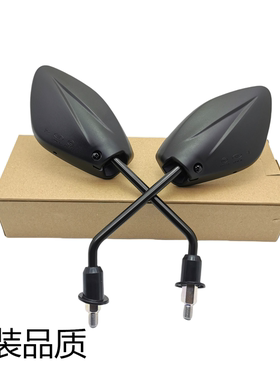 适用 豪爵VF125后视镜HJ125T-25-39-39A踏板摩托车VSR125反光镜
