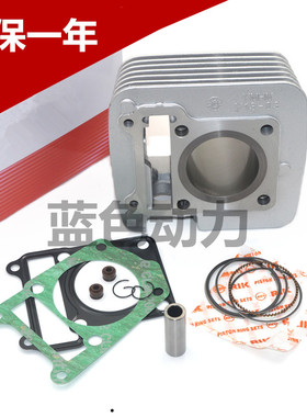 适用雅马哈JYM125-2-3-7-8 YB125ESZ天戟YBR天剑套缸总成气中缸