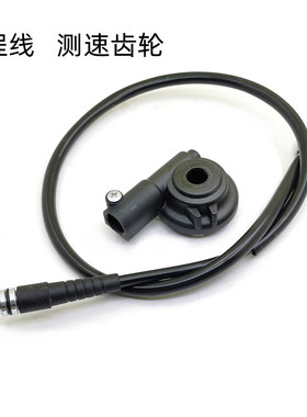 适用轻骑铃木GA150悍骏 悍刃QS150酷飚GR150里程线 码表线齿轮