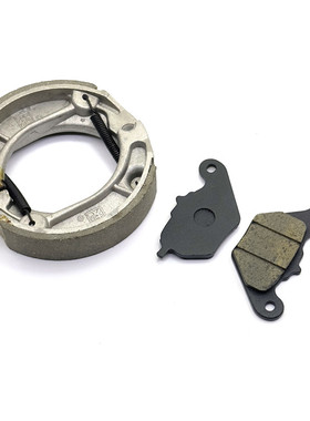 适用本田电动车净原A1 S5 V3+ V5碟刹片刹车皮V-GO VGO UBE碟刹皮