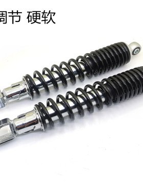 适用豪爵UHR150后减震器 摩托车后减震HJ150T-28A-28可调试后避震